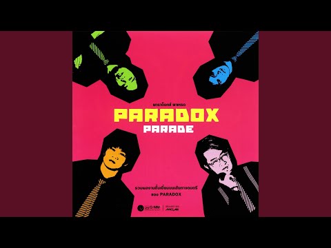เรดิโอ – Paradox