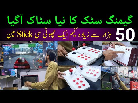 Game Stick Price in Pakistan | Cheap Game Console shop in Karachi | TV gamestick unboxing & review