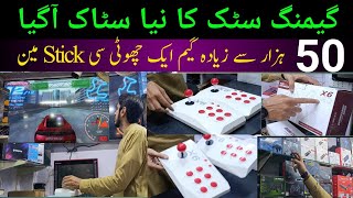 Game Stick Price in Pakistan | Cheap Game Console shop in Karachi | TV gamestick unboxing & review