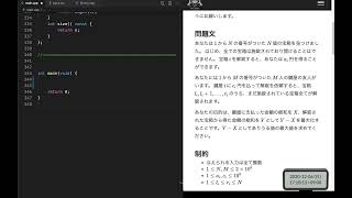【競プロ】PAST  第 4 回 J - O 問題を解く【AtCoder】