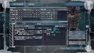 黙々とくもを爆殺する配信