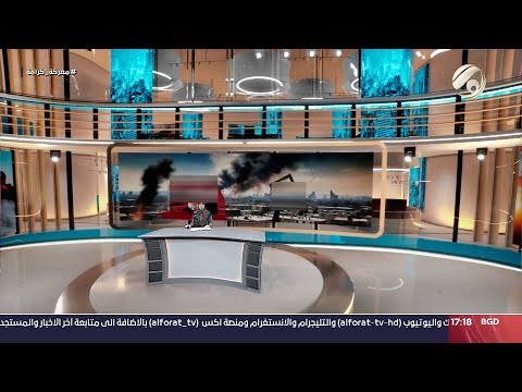 شاهد بالفيديو.. المرصد الخبري مع استبرق الربيعي - محافظ النجف الاشرف يرعى مجلسا تأبينيأ للسيد حسن | 2024/10/5
