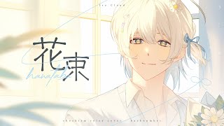 Cover art for Hanataba