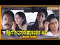 Aaru Sundarimaarude Katha Movie Scene Nadhiya Zarina Wahab Prathap Pothen