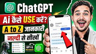How to Use ChatGPT: A Beginner's Guide thumbnail