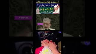 Download lagu Allama Tahir ul Qadari #newyt #unfreezemyaccount #viralshorts #lifelessons #islamicyt mp3