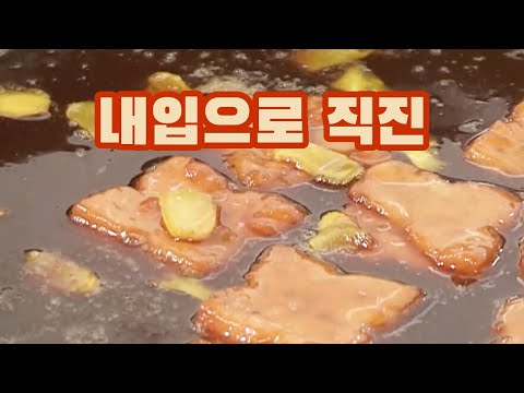 전통 후식의 으뜸, 약과 만들기 / YTN 사이언스