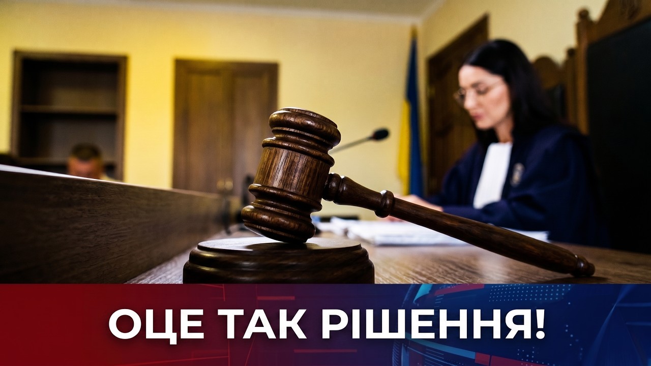 Господарський суд Львівської області призначив керуючого санацією ПАТ «Льв