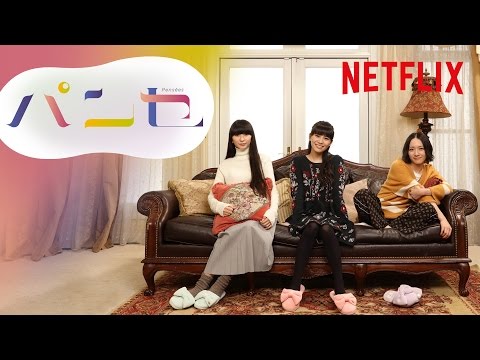 独占配信中