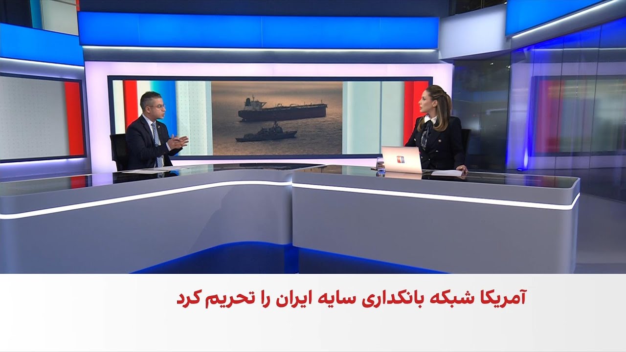 تداوم محاصره دریایی آمریکا علیه ایران