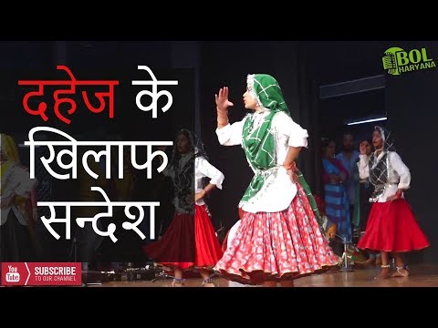 Abhinav Toli | Bol Haryana Utsav 2017 | Rohtak