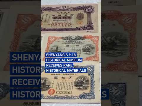 Shenyang's 9.18 Historical Museum receives rare historical materials