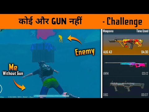 😤 Drop Weapon Only Challenge - Toughest Challenge Ever in PUBG Mobile [ BandookBaaZ ]