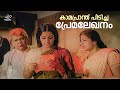 കാമപ്രാന്ത്‌ പിടിച്ച പ്രേമലേഖനം Dharmayudh