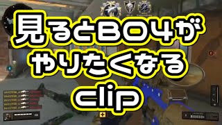 【BO4フィードclip】見るとBO4がやりたくなる声ありフィードclip