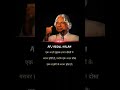 Dr APJ Abdul Kalam Motivation Viralvideo Shorts Status