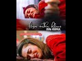 Aasai Varthai Ellame Indru Keeralai Enthan Nenjin Orathil
