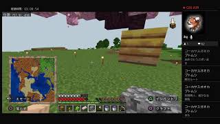【マイクラ】整地とさとうきび！