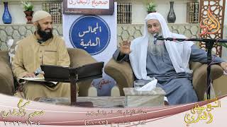النور الساري ـ البخاري ( 72 ) ” عظة الإمام النساء وتعليمهن ” ح (93-98)  4 12 2022