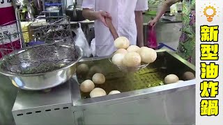 [問卦] 中國發明油炸鍋，油怎麼炸都不會黑？