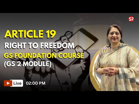 Polity Lecture | Article 19 – Right to Freedom | Fundamental Rights | Shubhra Ranjan