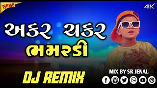 Download lagu Akar chakar bhamardi Gujarati New Trending song dj remix jigar thakor 2025 mix by sr jenal 💫😍 mp3 Download lagu Akar chakar bhamardi Gujarati New Trending song dj remix jigar thakor 2025 mix by sr jenal 💫😍 mp3