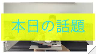 米国生活　401Kで引退者が後悔したことは何？