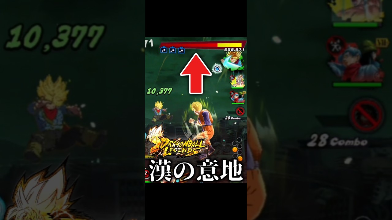 【遡ること前シーズン】もうそんな大胆…❤な事するなら俺だってヤリまくりよ?ｗｗｗｗｗ【レジェンズ】#shorts