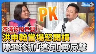[討論] 賴清德用人只看忠誠，肯定出事！