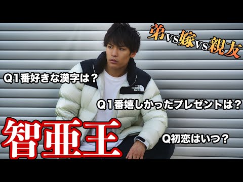 [King of Tomoa Quiz] Who knows Tomoa Narasaki the most?