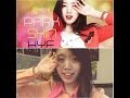 박신혜 (Park Shin Hye) - 팔베개 (Arm Pillow) (Cover ...