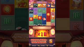 Lucky neko mega win #pgsoft #casino #slot