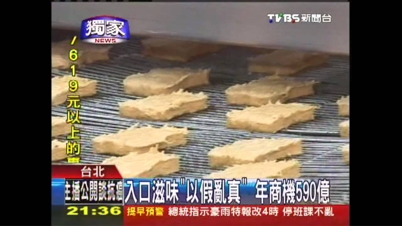 〈獨家〉入口滋味「以假亂真」 年商機590億