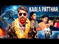 KAALA PATTHAR 2025 South New Blockbuster Action Thriller Hindi Dubbed Full Movie Vicky Dhanya