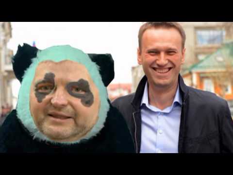 Алексей Навальный: Куда уехал цирк?
