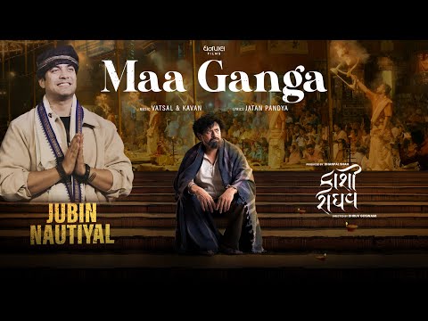 Maa Ganga Full Song | Kaashi Raaghav | Jubin Nautiyal | Vatsal - Kavan | Jayesh More | Gujarati FIlm — Kaashi Raaghav