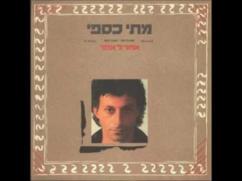 Video thumbnail for Hee Chazra Betshuva - היא חזרה בתשובה