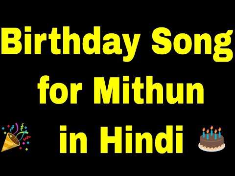 Birthday Song for mithun - Happy Birthday mithun Song
