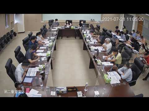 1100721第19屆第5次定期會(第二審查室-地方稅務局-業務報告)