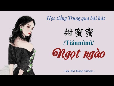 Học tiếng Trung qua bài hát | Ngọt ngào 甜蜜蜜