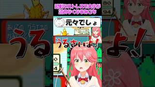 【さくらみこ切り抜き】過剰なストレスで文字が読めなくなるみこち【ホロライブ】 #shorts #さくらみこ #みこち #hololive #ホロライブ #ショート