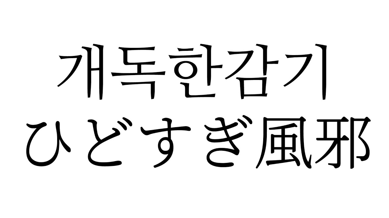목소리웃김声やばｗ【にじさんじ | ガオン】