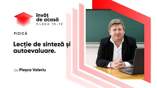  "Lecție de sinteză și autoevaluare"