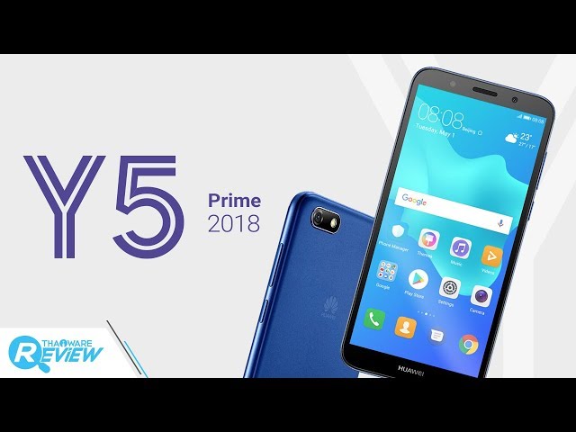   รีวิว HUAWEI Y5 Prime 2018 มือถือราคาประหยัด คุณภาพคับเครื่อง
