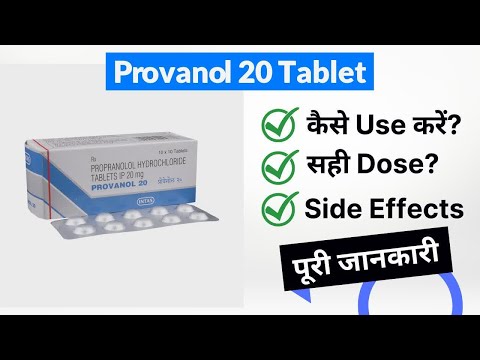 Provanol 20 mg tablet