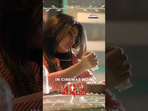 Vinnava Prema (Song)