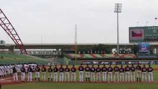 preview picture of video '20141113 21U棒球錦標賽#11 日本vs捷克 Czech National Anthem'