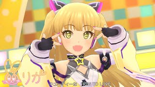 Cover art for SUPERLOVE☆