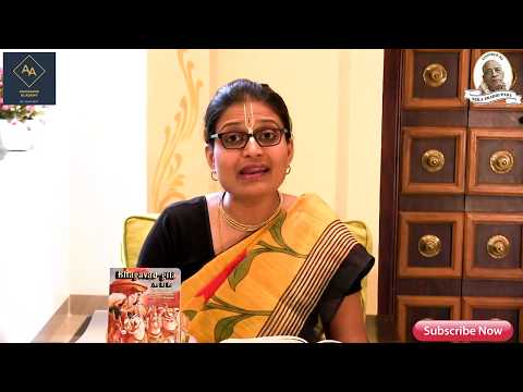 Grow Thru Gita Ep 244 - Bhagavad Gita 4.1 Part 3