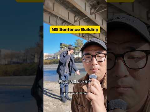 【N5】Sentence Building Practice🇯🇵